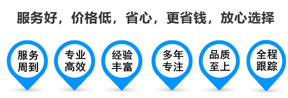 汕头货运专线 上海嘉定至汕头物流公司 嘉定到汕头仓储配送